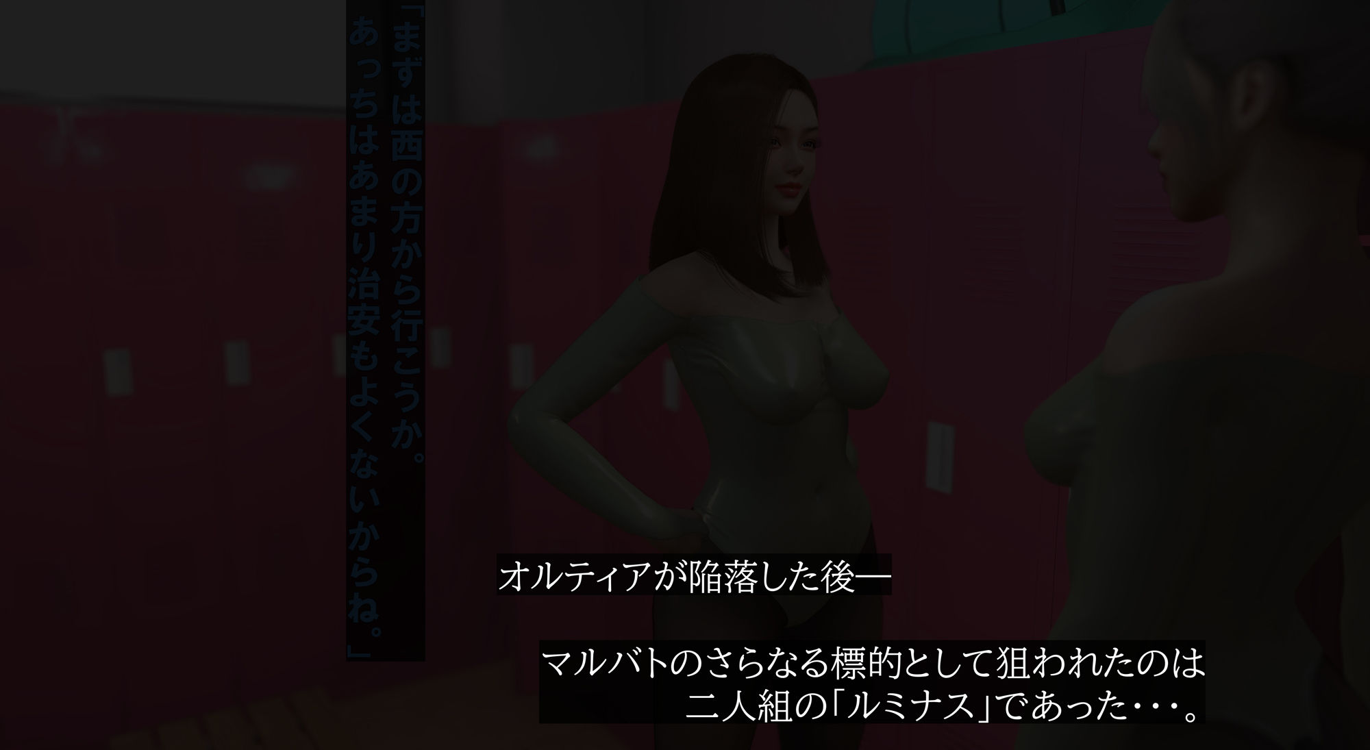 閃光戦姫ルミナス - サンプル画像 1
