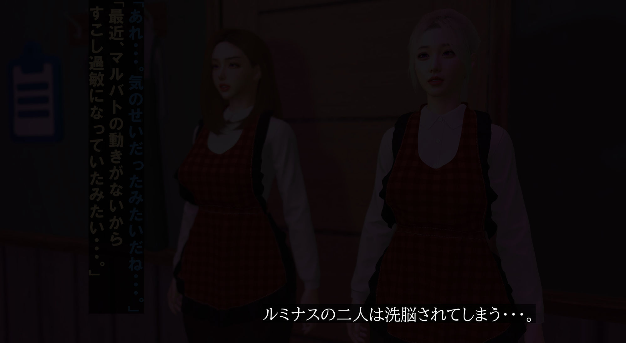 閃光戦姫ルミナス - サンプル画像 4
