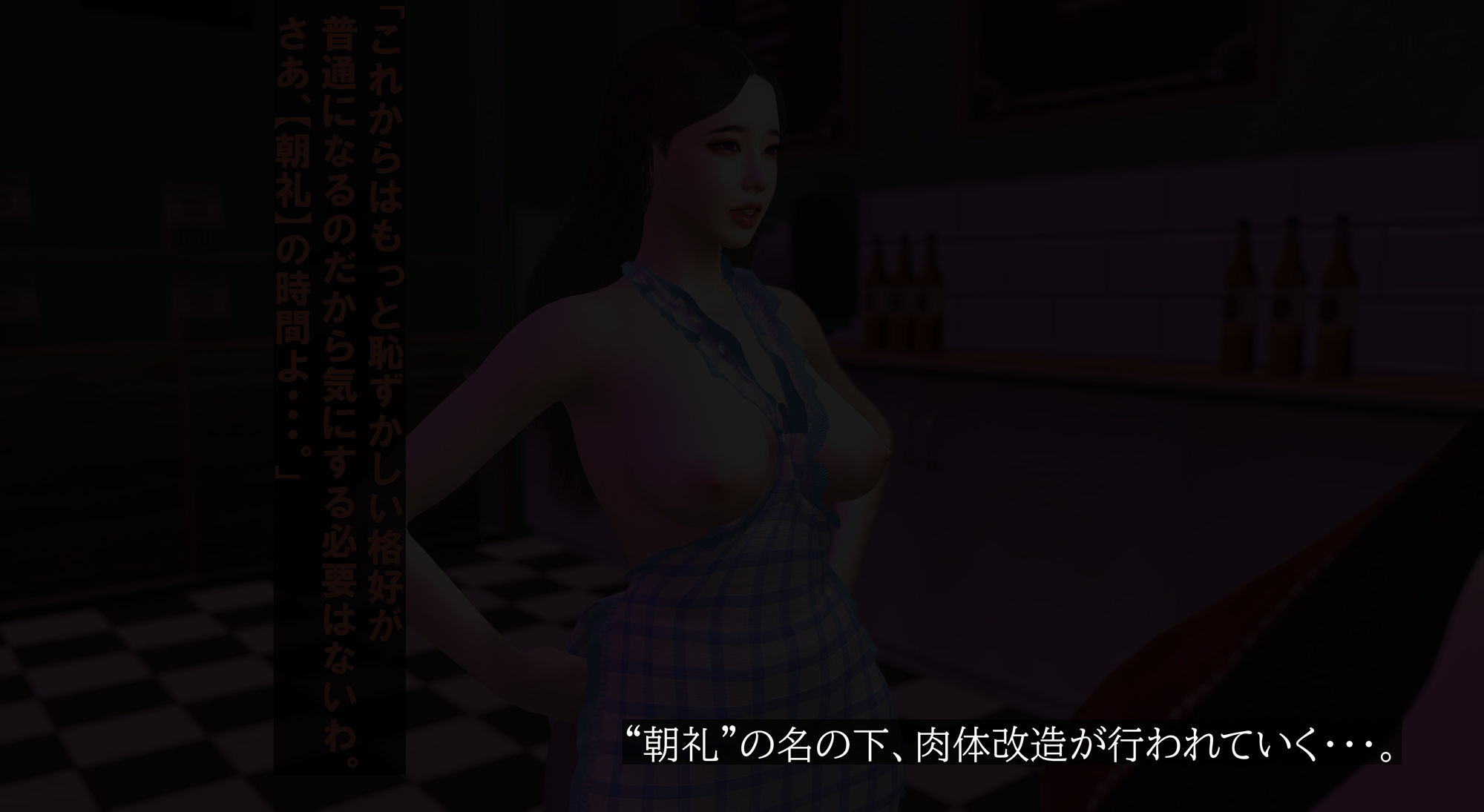 閃光戦姫ルミナス - サンプル画像 5