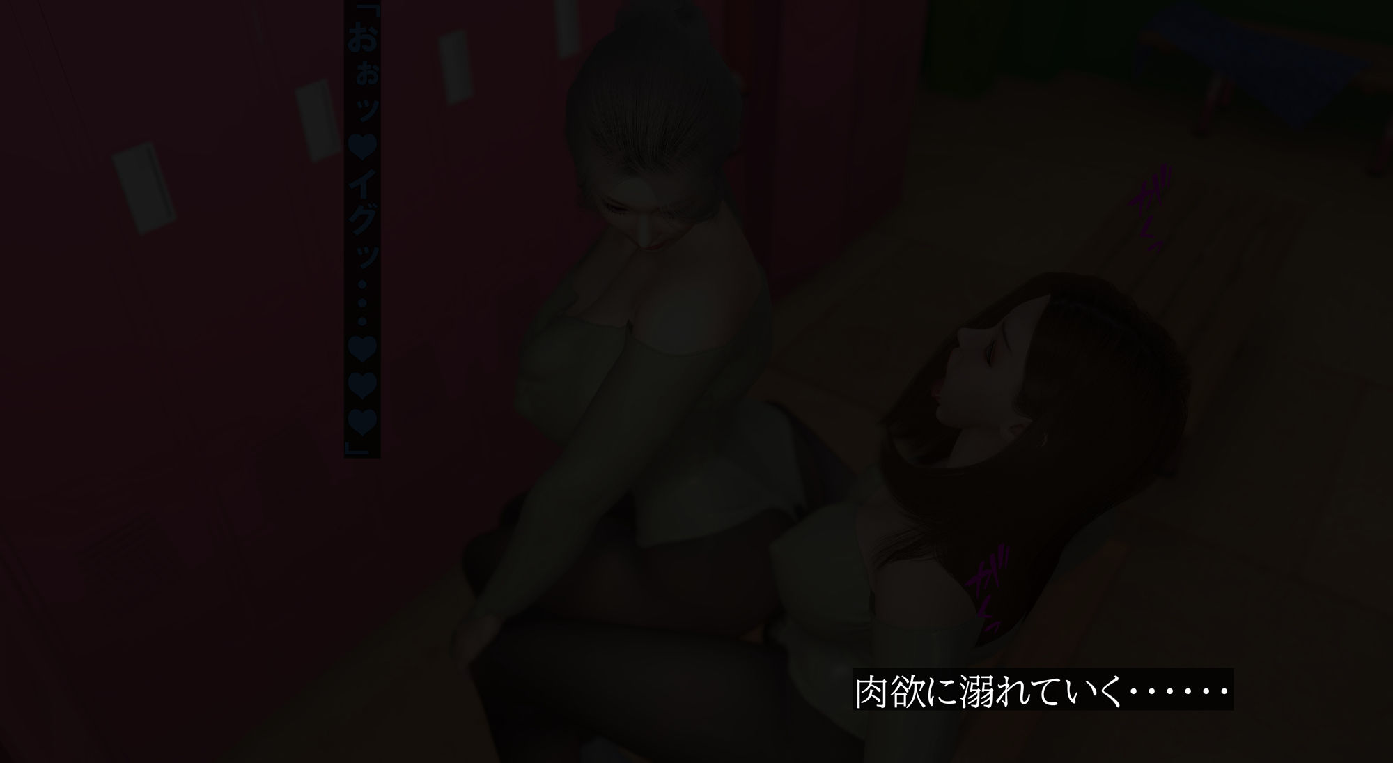 閃光戦姫ルミナス - サンプル画像 7