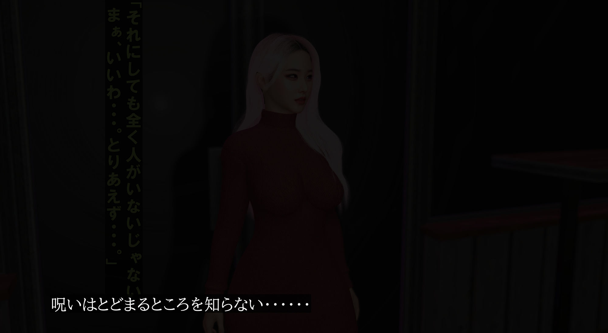 閃光戦姫ルミナス - サンプル画像 8