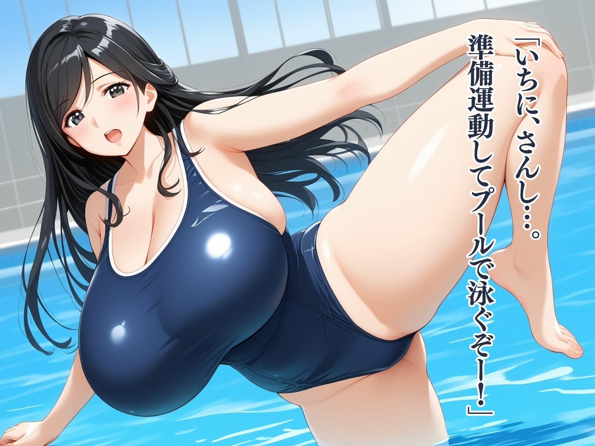 巨乳コンプレックス卑猥ダイエット - サンプル画像 3