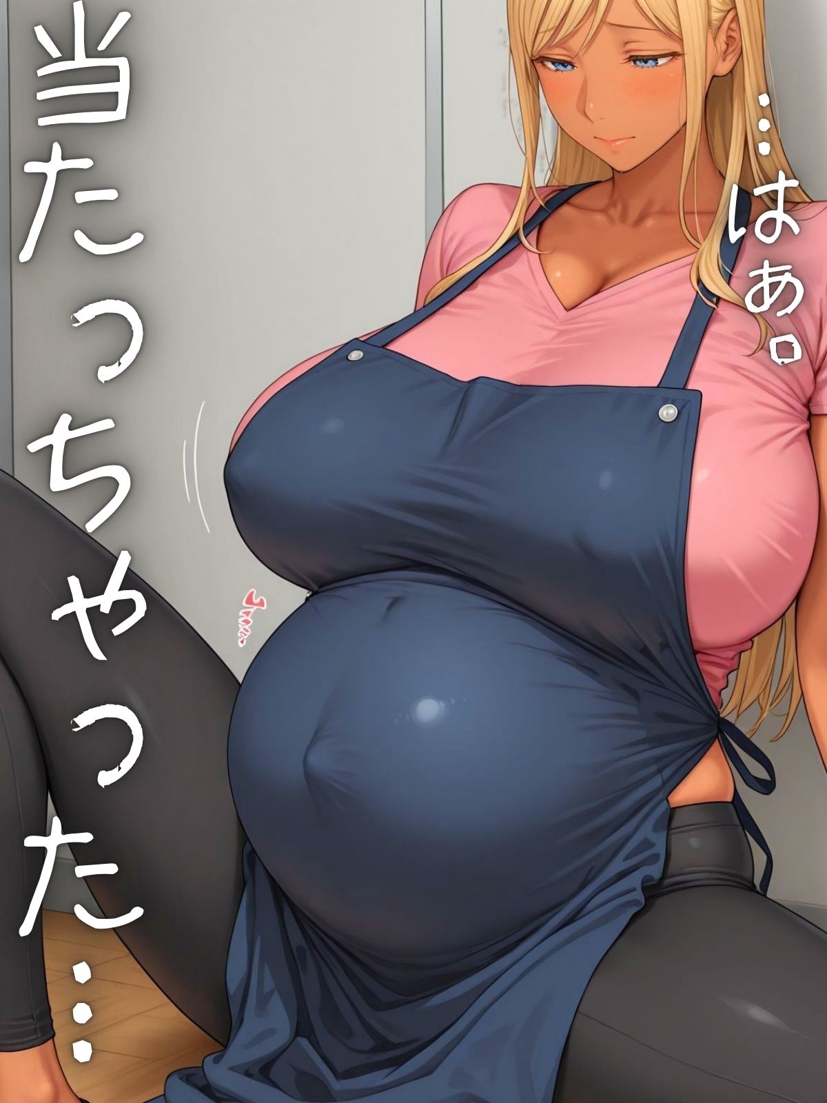 変態園長に孕まされた話 ギャル保育士編 - サンプル画像 9