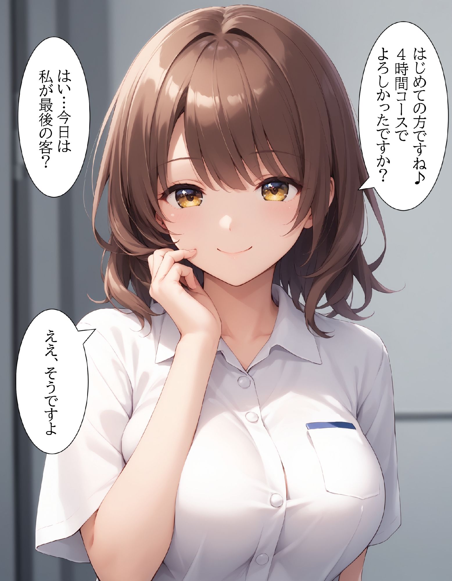 寝とる。 - サンプル画像 3