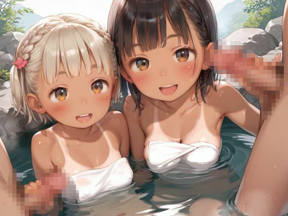 ロリっ子たちと混浴温泉 - サンプル画像 6