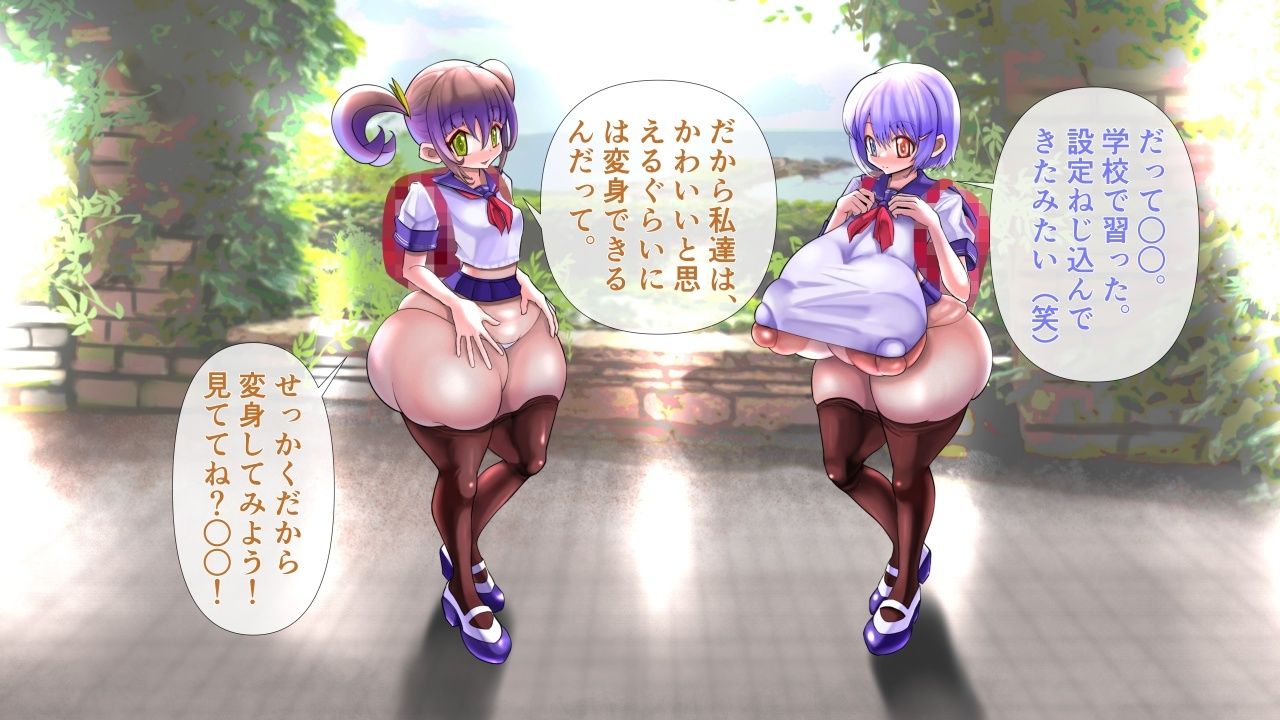 ツルペタ超乳ミズハの膨乳日常生活  長身姉編 - サンプル画像 5