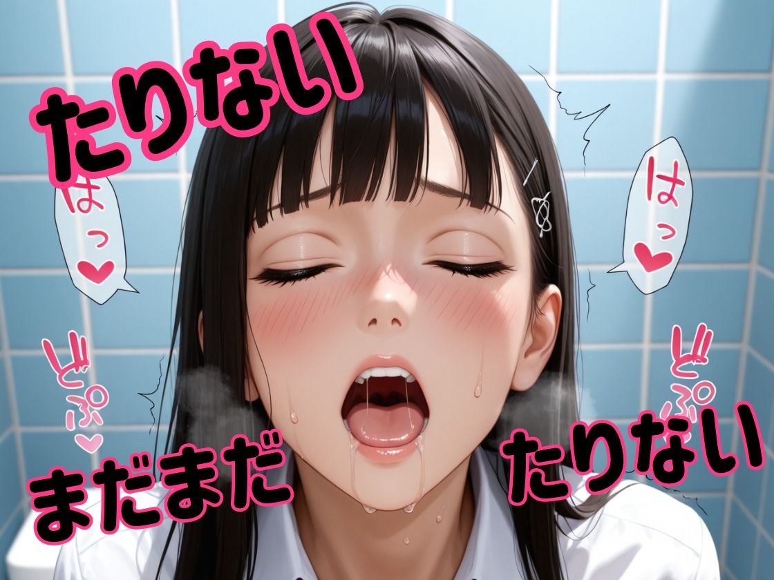 インテリ  びっちちゃんは  ものたりない - サンプル画像 1
