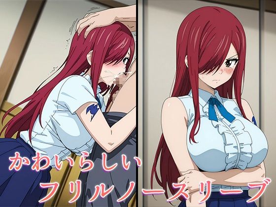 FAIRY SEXー妖精たちの生エッチー〜妖精女王のコスプレ換装6連SEX〜 - サンプル画像 3