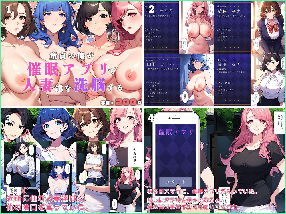 【総集編】人妻まとめました6 - サンプル画像 6