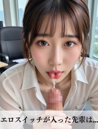 〜妄想シリーズ〜憧れの先輩とオフィスで中出しSEX - サンプル画像 4