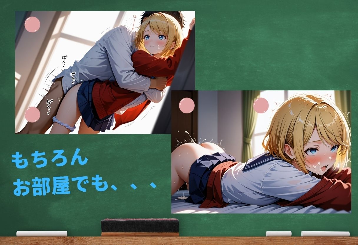 進学校女子校生の日常 - サンプル画像 6