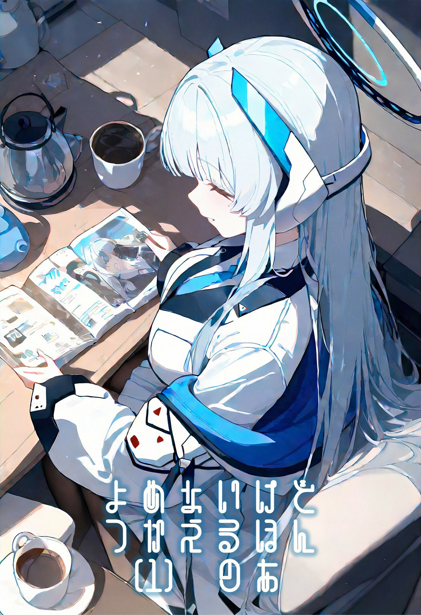 よめないけどつかえるほん  （1）のあ - サンプル画像 1