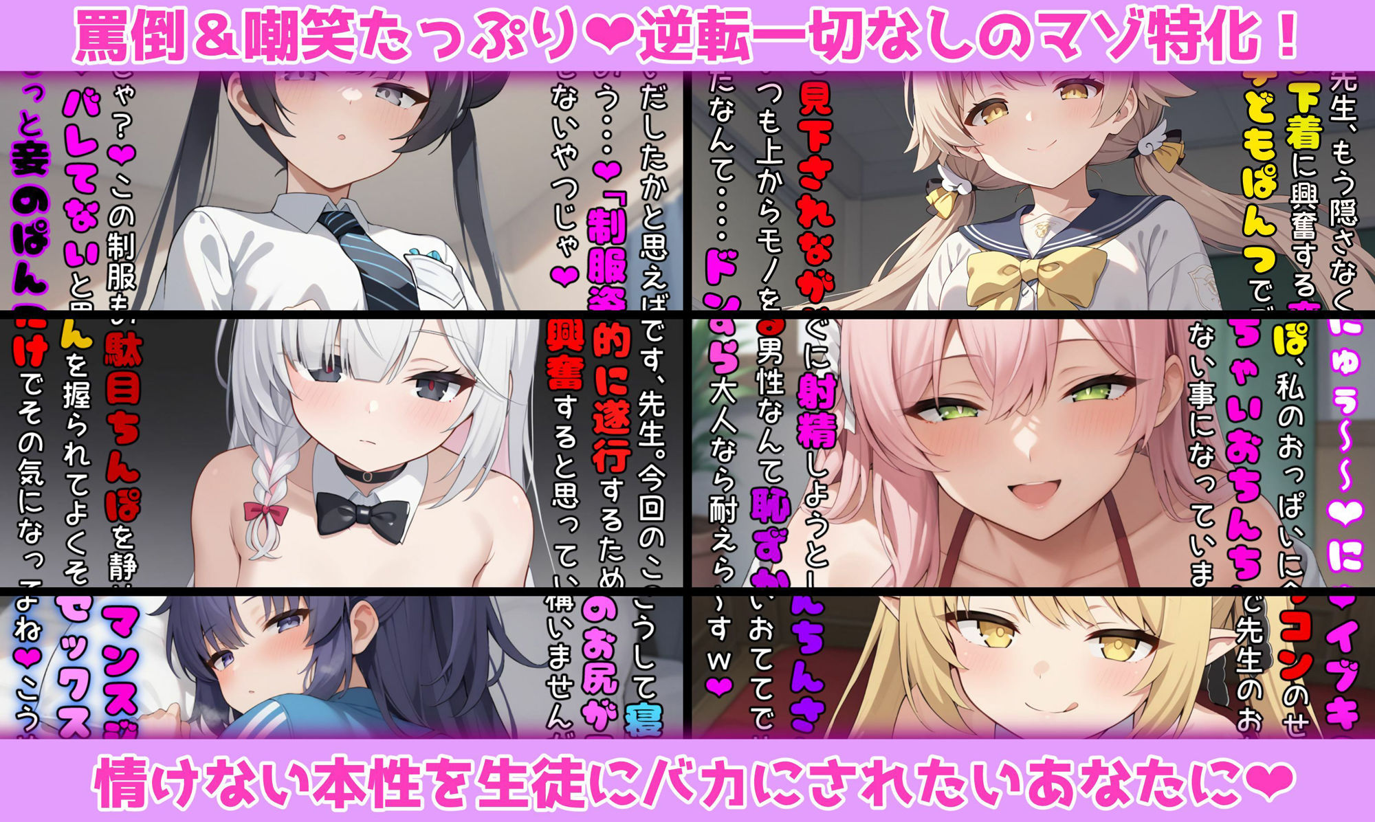 ブル●カの女の子たちにシコシコ見てもらうマゾ向けCG集2 - サンプル画像 2