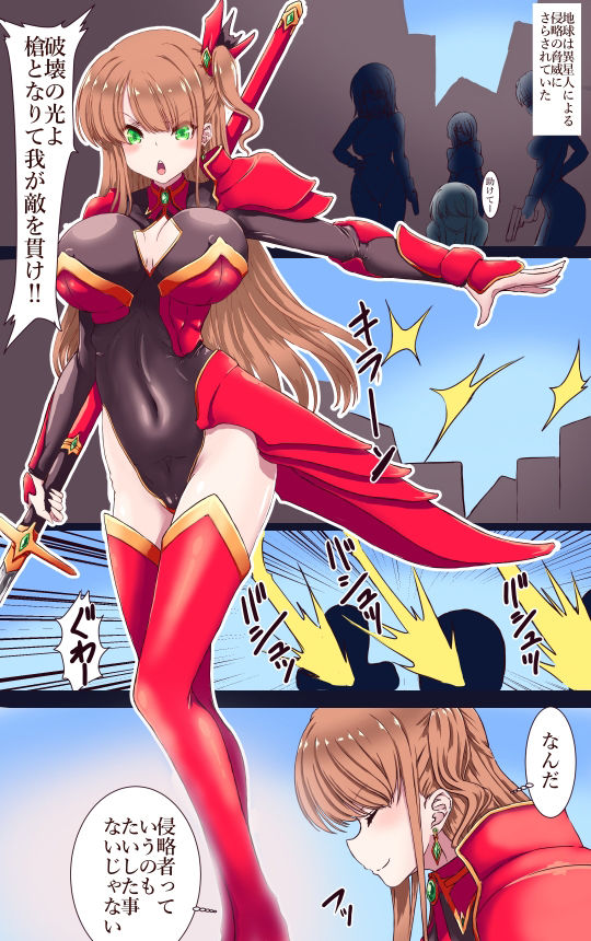 敗北ヒロインで遊ぼう？ - サンプル画像 1
