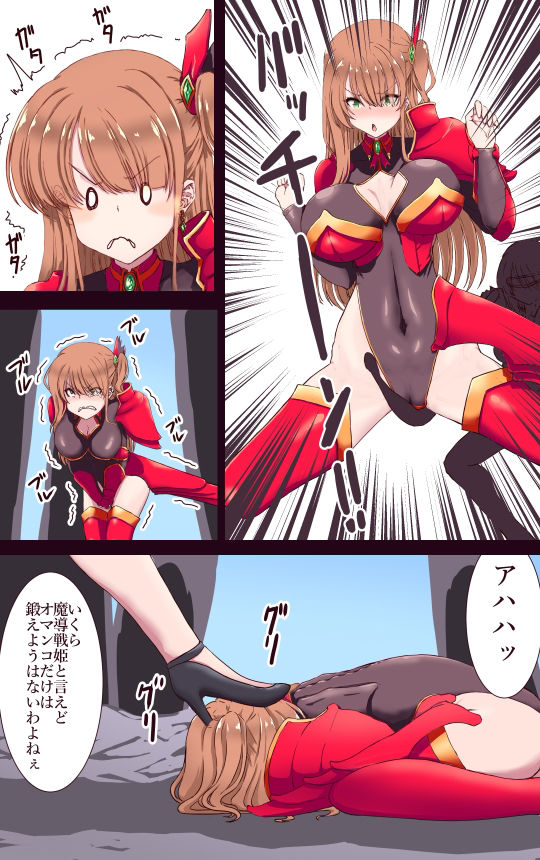 敗北ヒロインで遊ぼう？ - サンプル画像 3