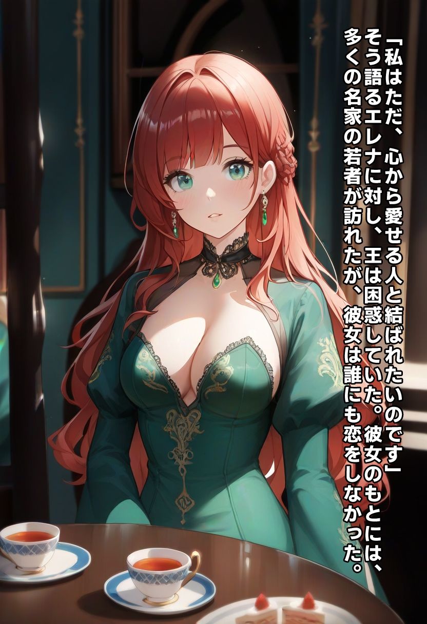 アンモラル - サンプル画像 1