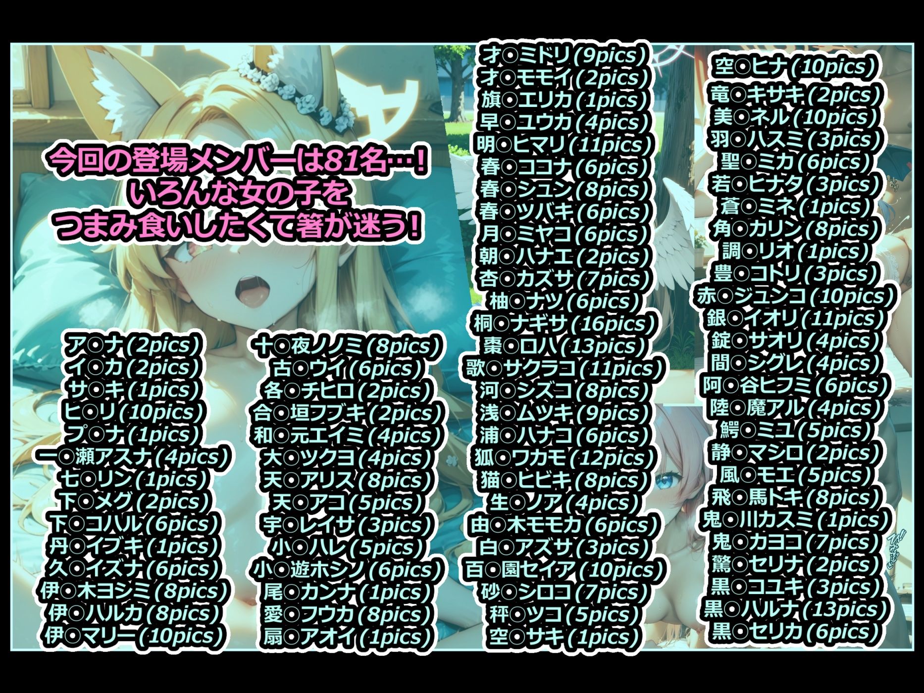 ブルパコ-blue parchive-魅惑の透け透けランジェリーで朝までパコパコ！ - サンプル画像 2