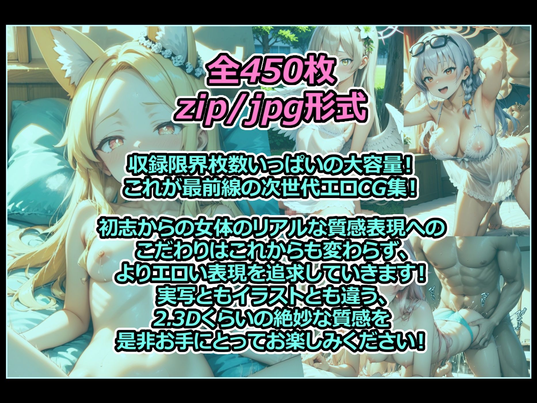 ブルパコ-blue parchive-魅惑の透け透けランジェリーで朝までパコパコ！ - サンプル画像 3