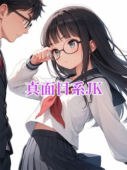 優等生な女子校生の裏の顔〜痴女だったことがバレて犯●れイカされる〜 - サンプル画像 1