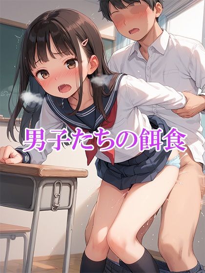 優等生な女子校生の裏の顔〜痴女だったことがバレて犯●れイカされる〜 - サンプル画像 4