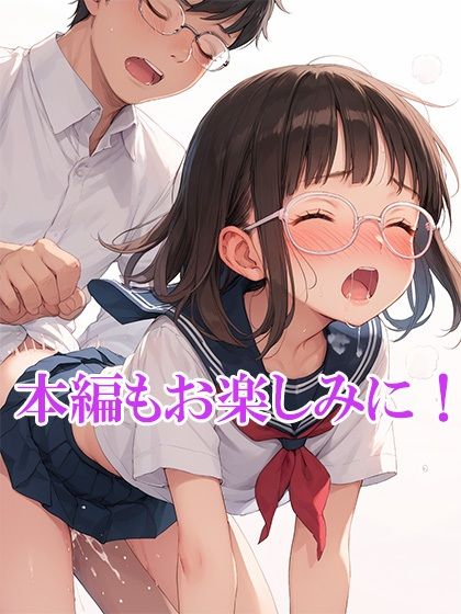 優等生な女子校生の裏の顔〜痴女だったことがバレて犯●れイカされる〜 - サンプル画像 8