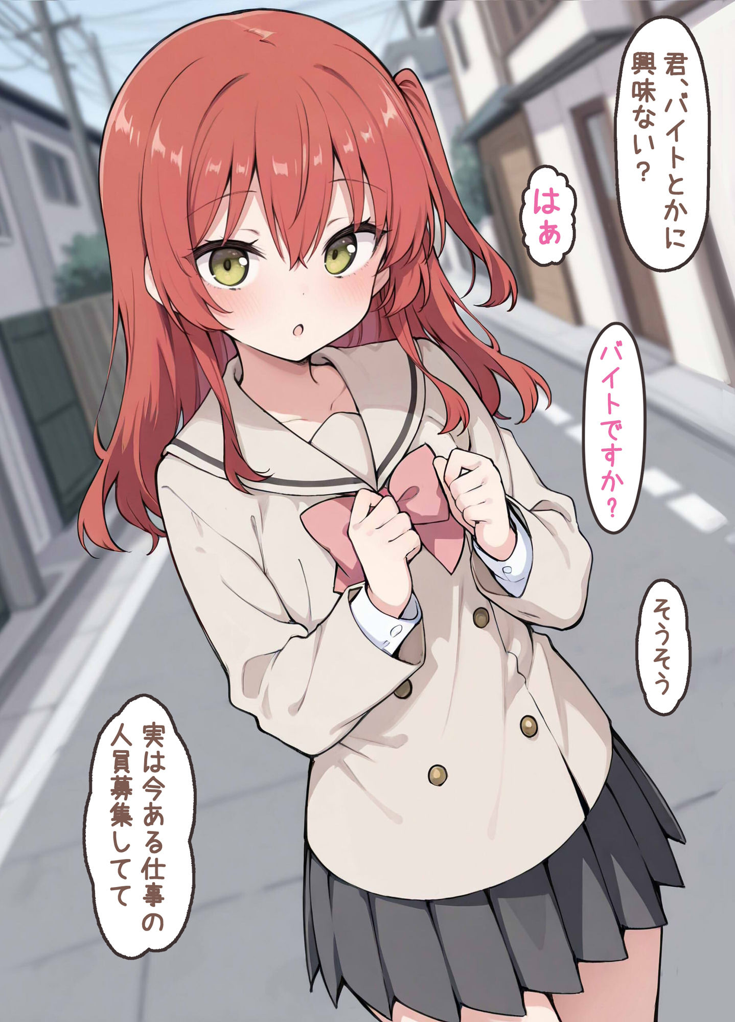 催●喜〇ちゃんのセックスアルバイト - サンプル画像 1