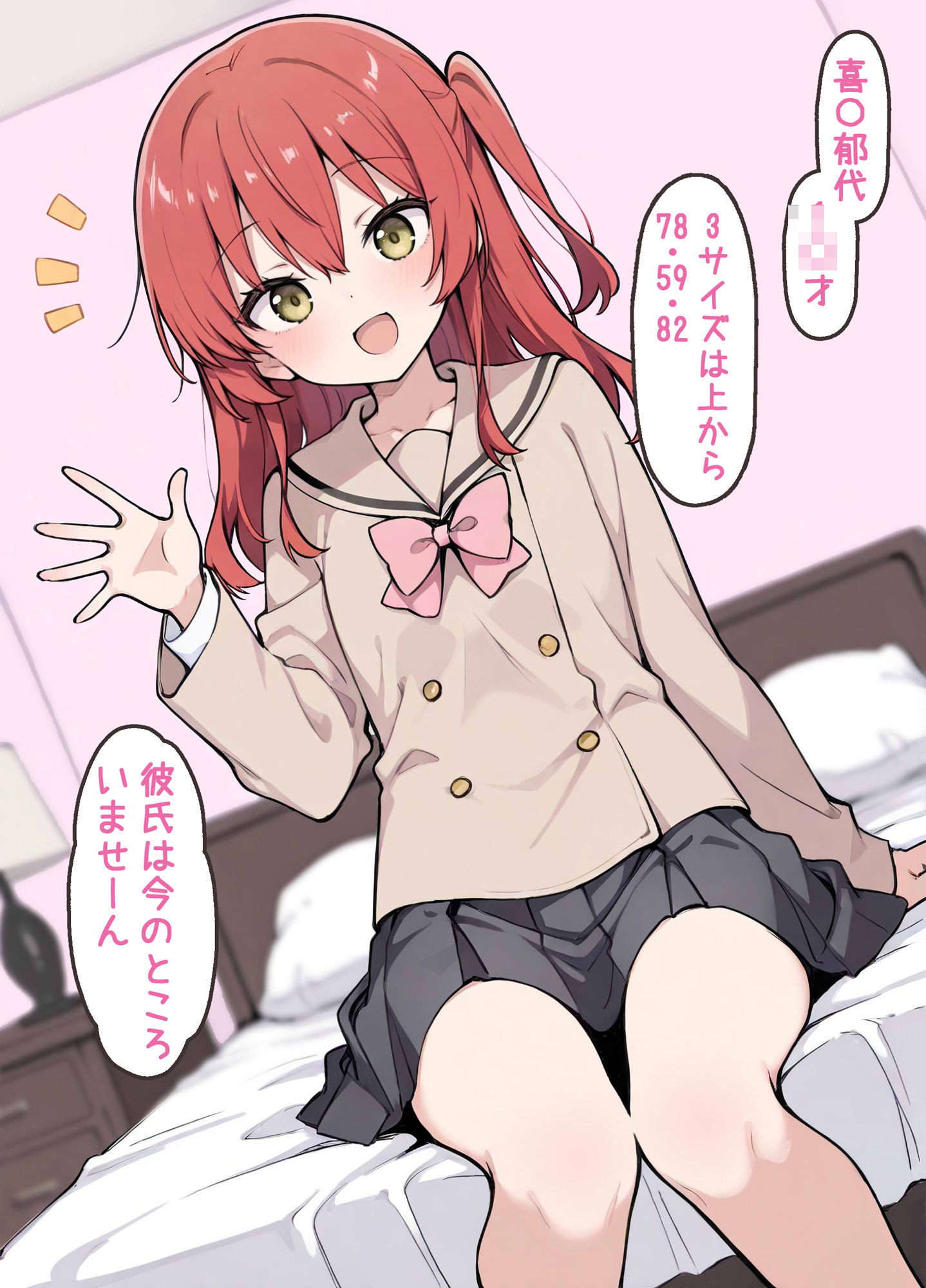 催●喜〇ちゃんのセックスアルバイト - サンプル画像 2