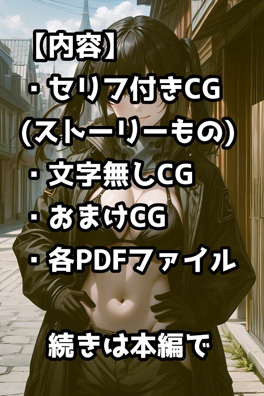 環古〇のエッチなお誘い - サンプル画像 9