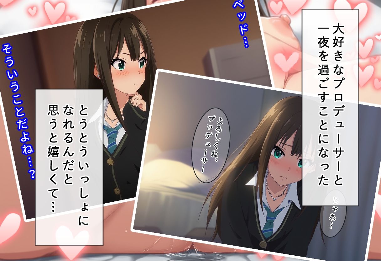 アソコをなめつくし♪   〜クールなニュー●ェネアイドル編〜 - サンプル画像 1