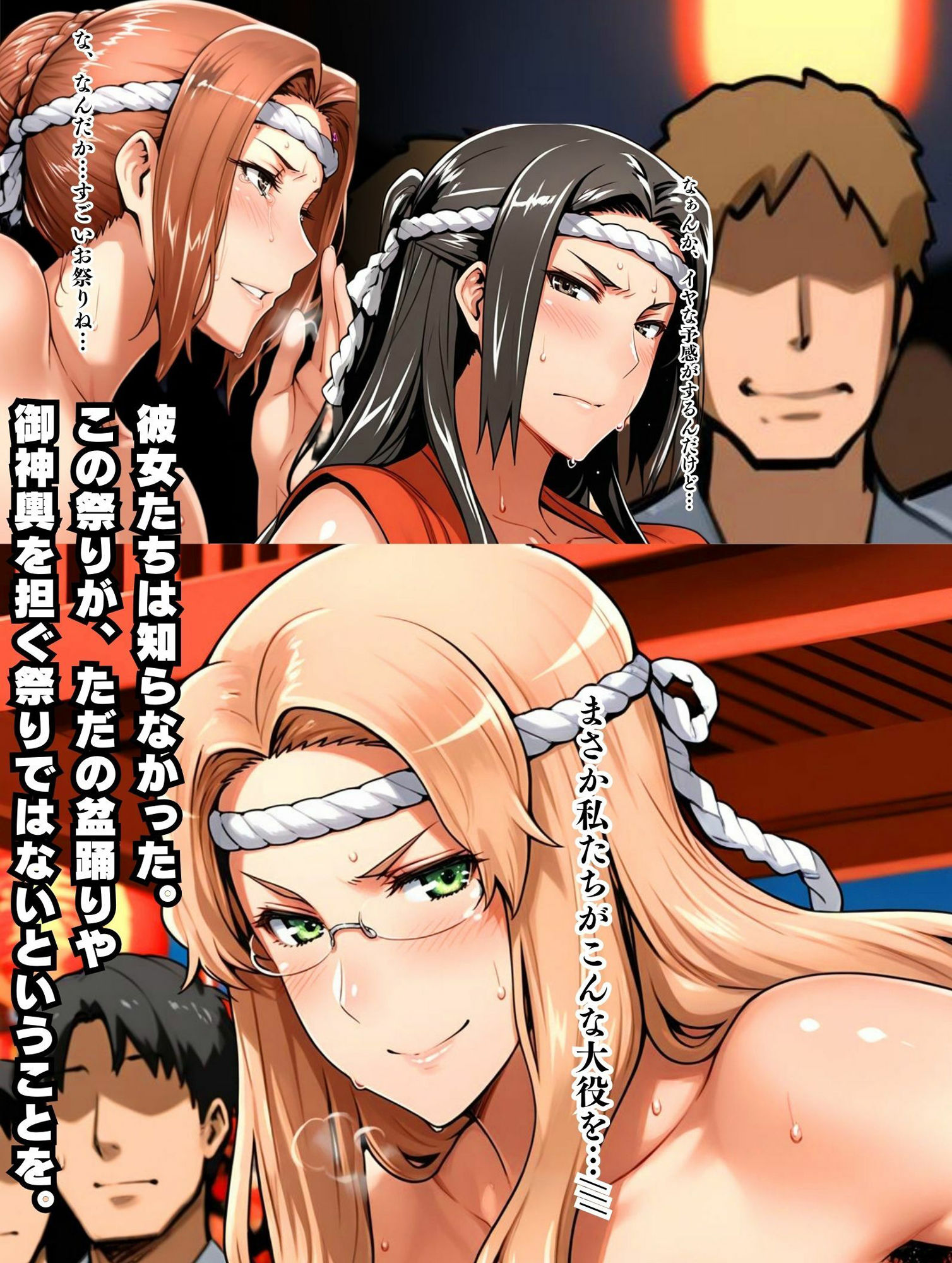 もしも橘さん家が祭りに出たら？ - サンプル画像 2