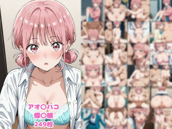 新体操部期待の女子校生は、意外とちょろい