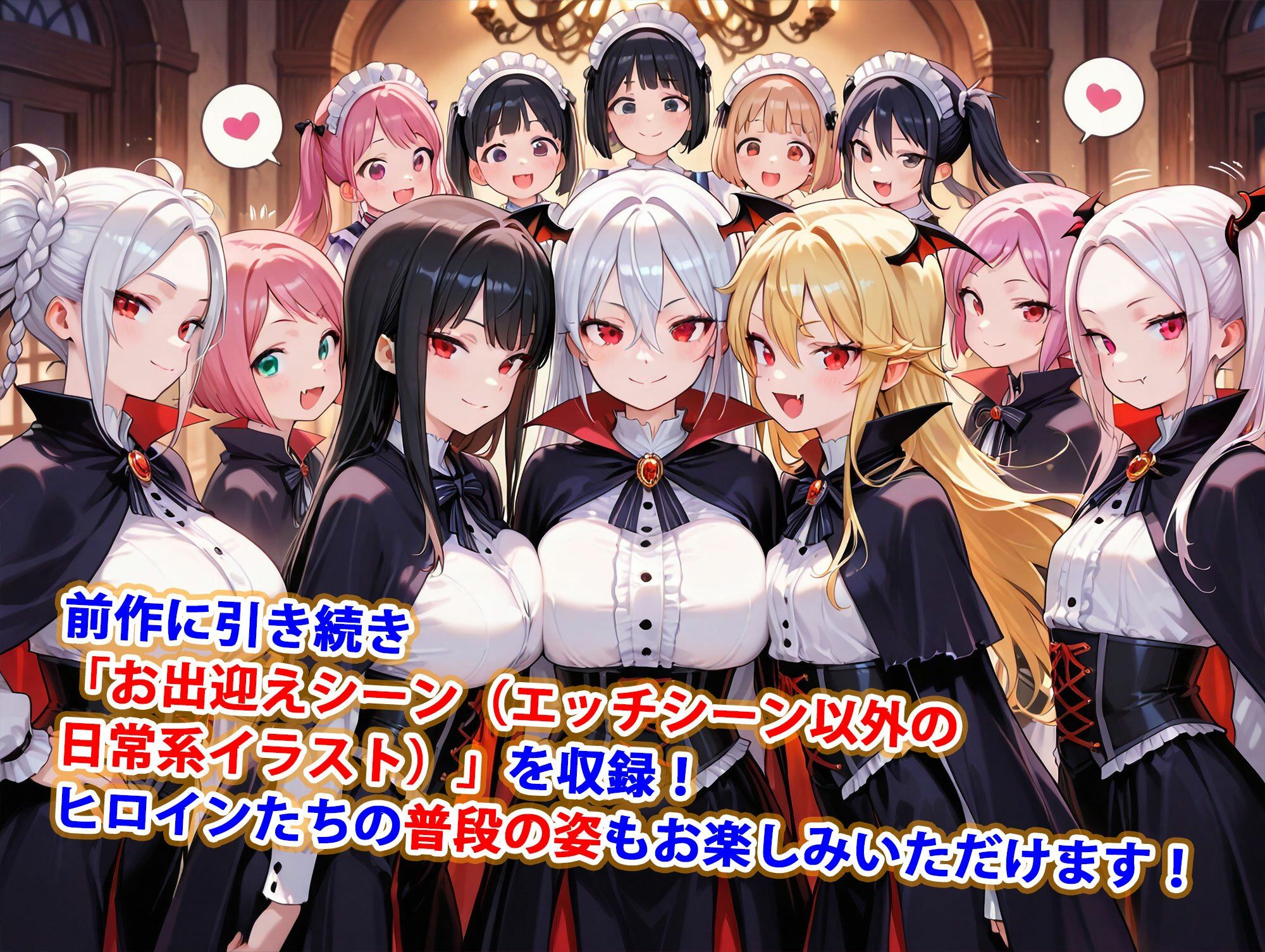 貞操逆転世界のハーレム種付け士〜貴族館の爆乳吸血鬼編〜 - サンプル画像 5