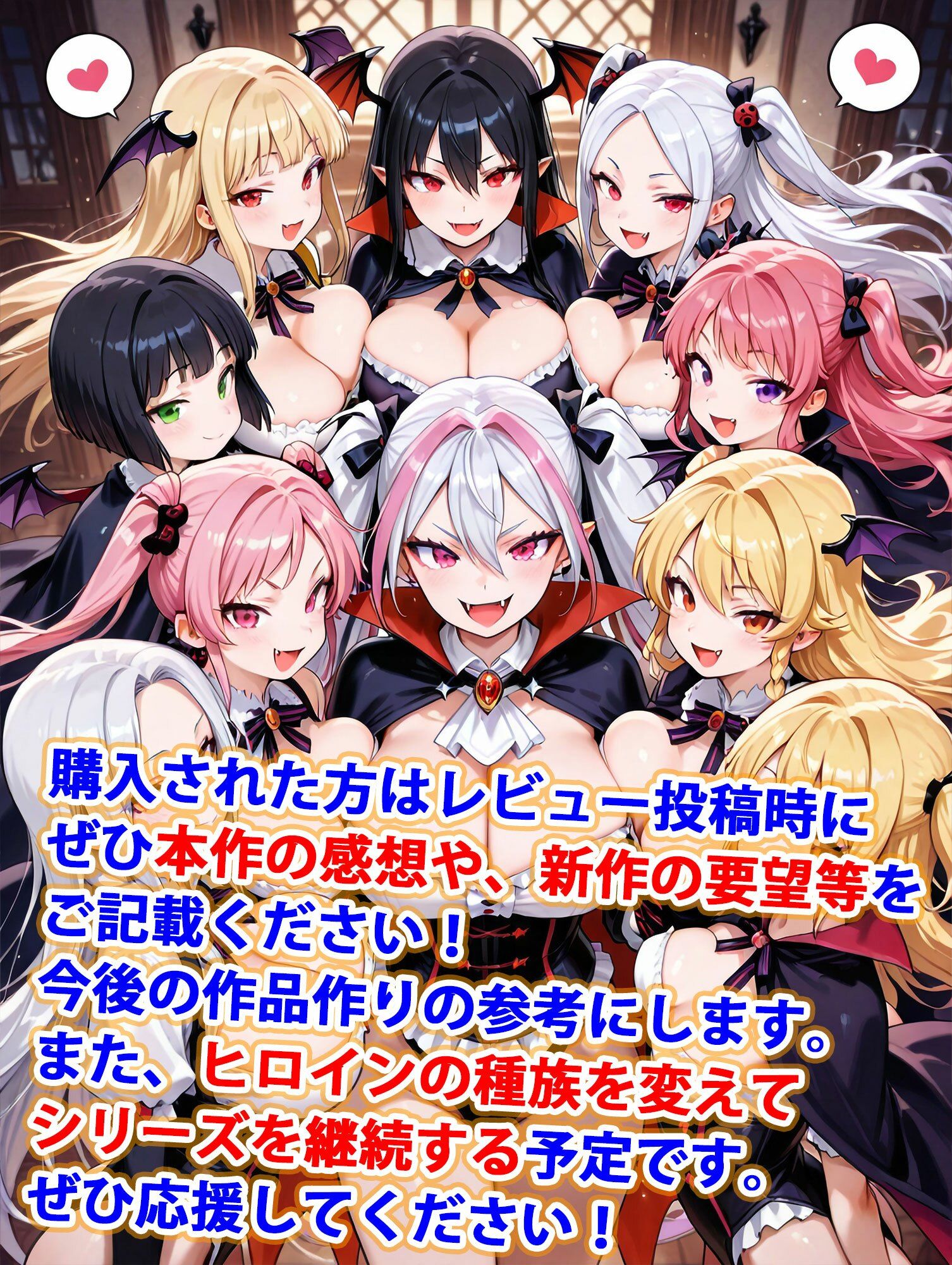 貞操逆転世界のハーレム種付け士〜貴族館の爆乳吸血鬼編〜 - サンプル画像 10