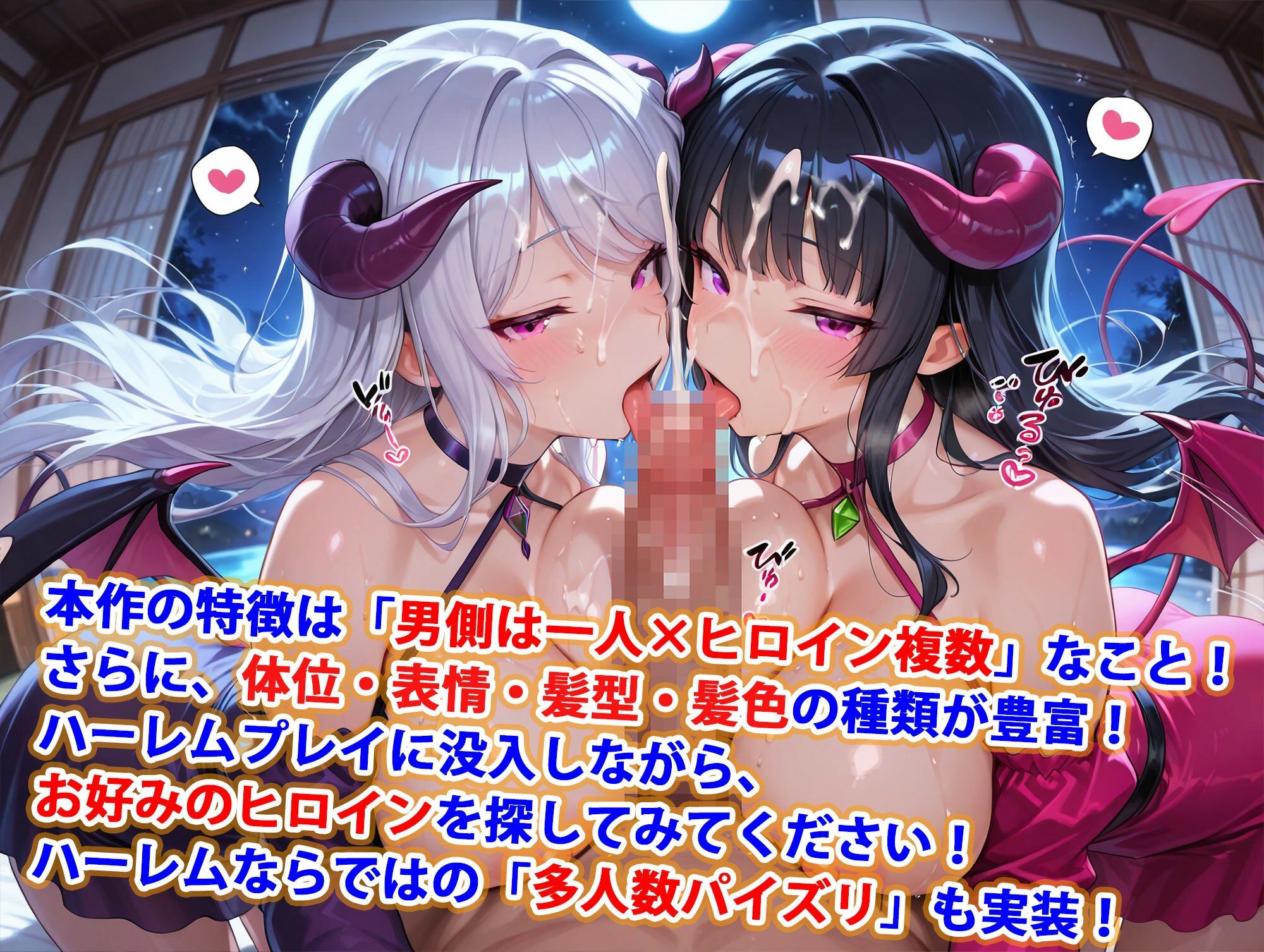 貞操逆転世界のハーレム種付け士〜高級旅館の爆乳サキュバス編〜 - サンプル画像 3