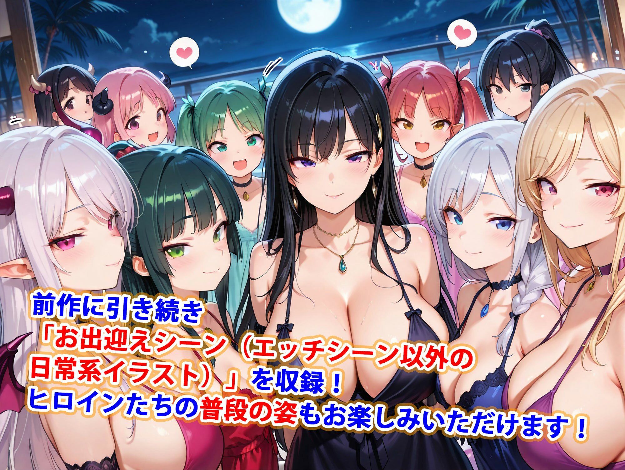 貞操逆転世界のハーレム種付け士〜高級旅館の爆乳サキュバス編〜 - サンプル画像 5