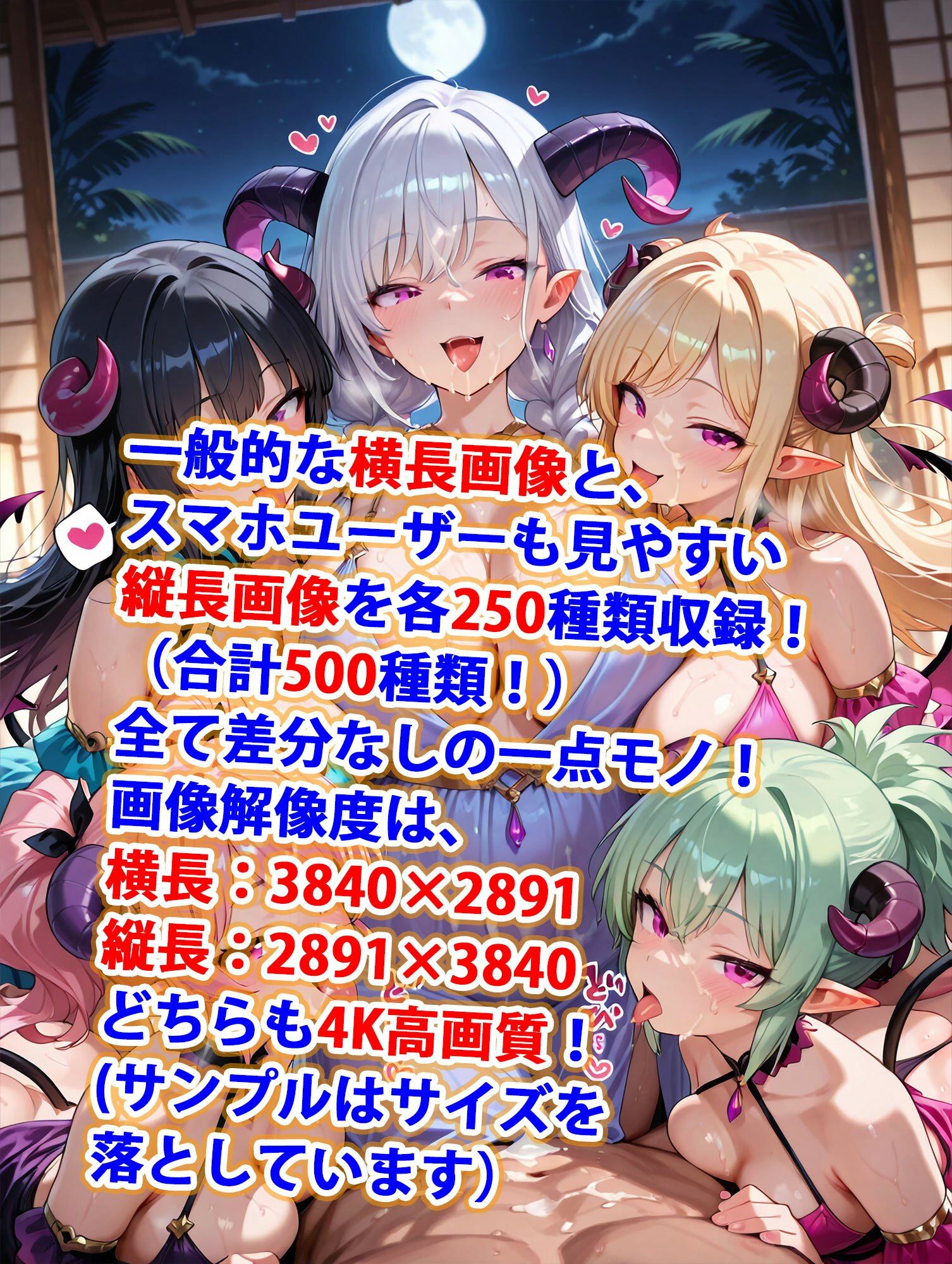 貞操逆転世界のハーレム種付け士〜高級旅館の爆乳サキュバス編〜 - サンプル画像 6