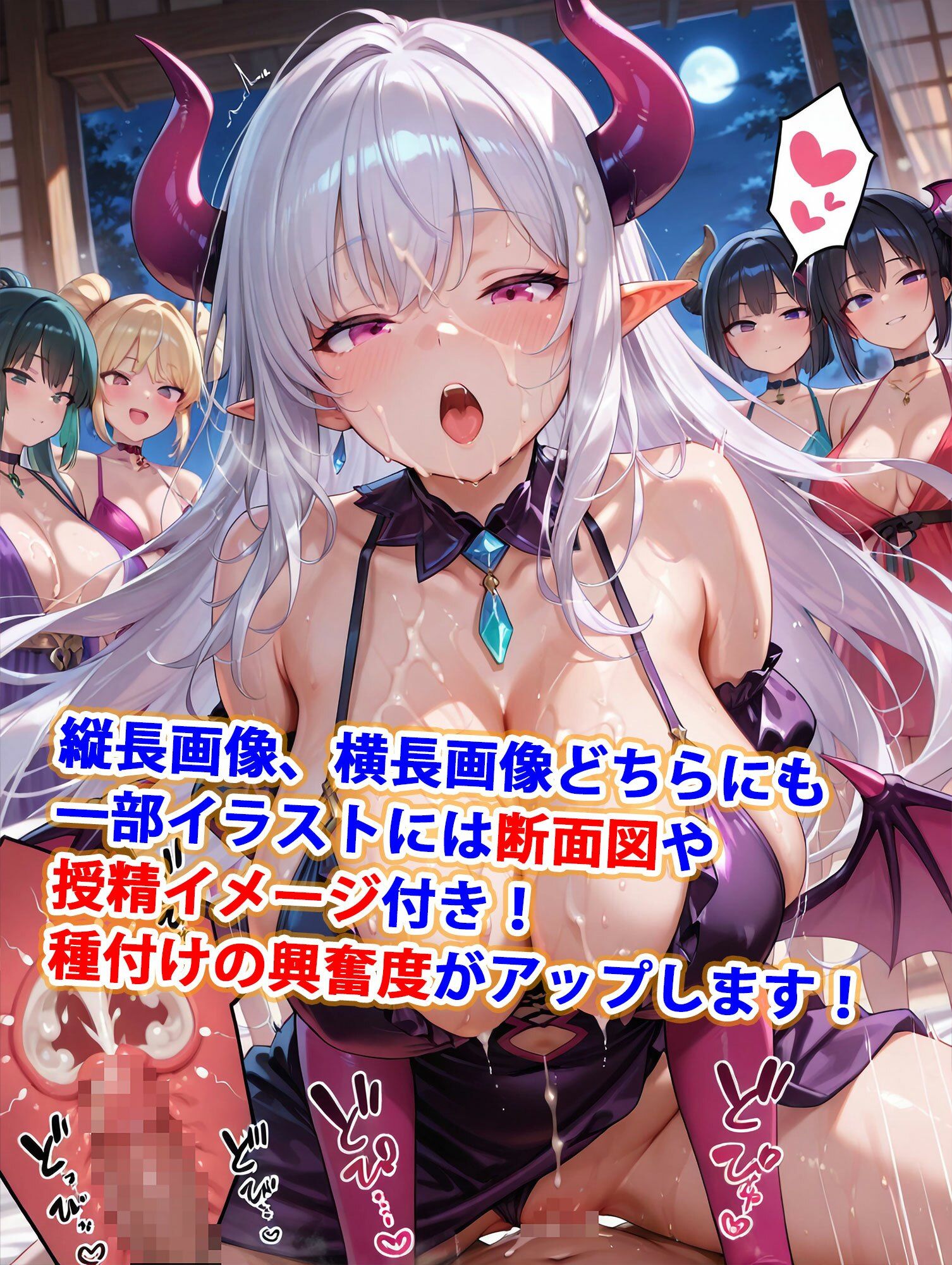 貞操逆転世界のハーレム種付け士〜高級旅館の爆乳サキュバス編〜 - サンプル画像 7