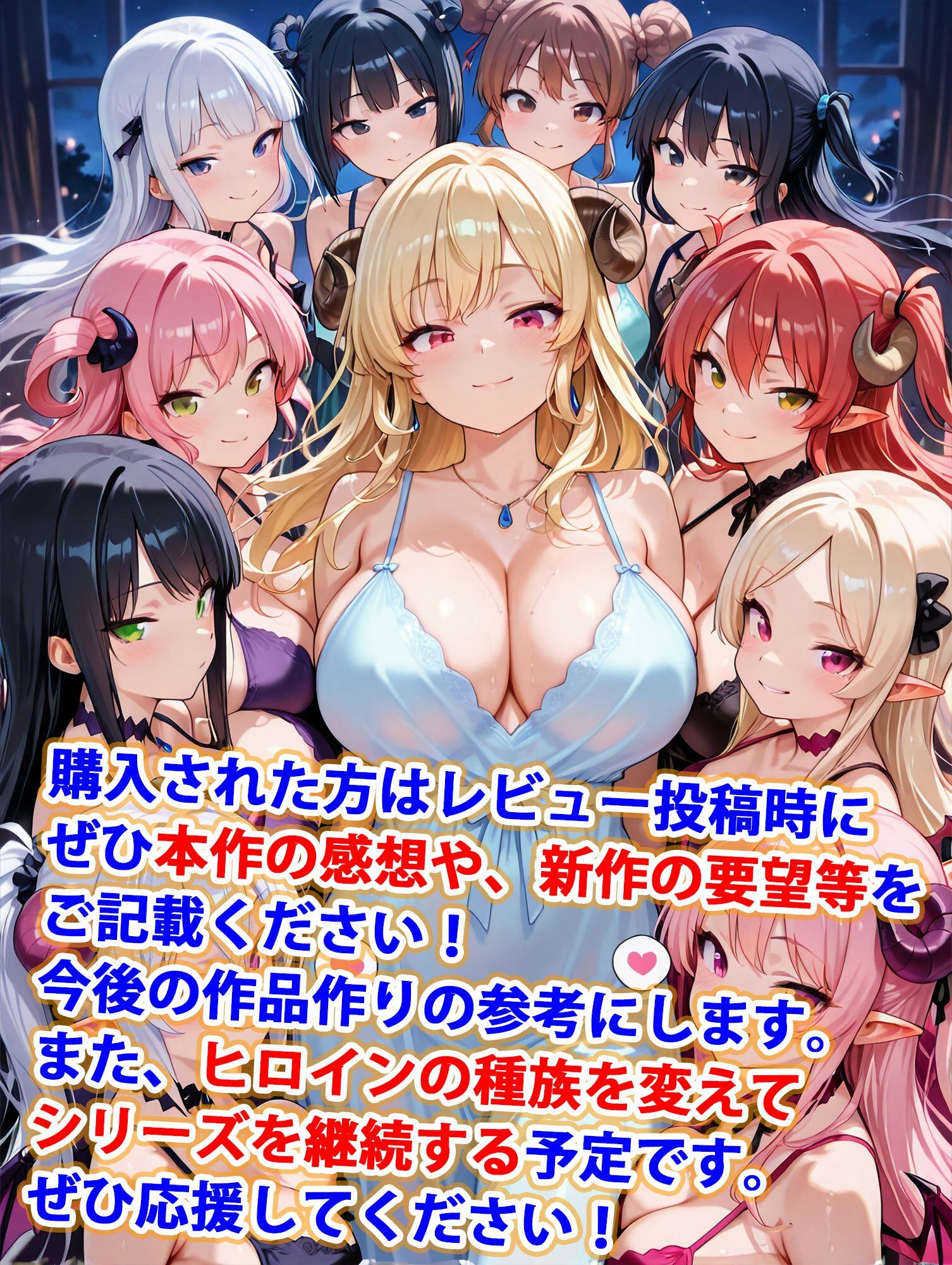 貞操逆転世界のハーレム種付け士〜高級旅館の爆乳サキュバス編〜 - サンプル画像 10