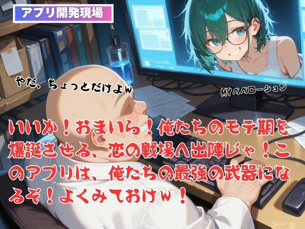 操られし竜の姫と恋 - サンプル画像 4