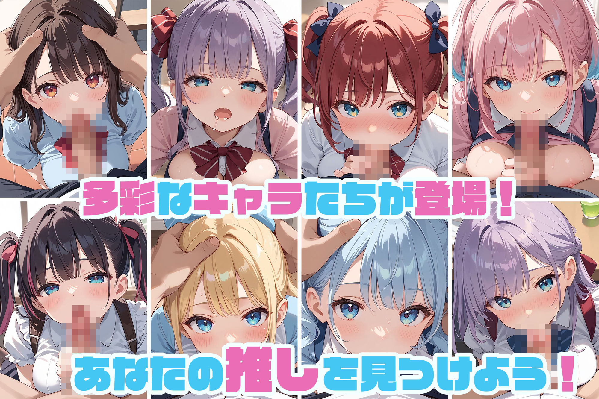 奉仕学園No.23〜学園の可愛いギャルとヤリまくり生活！！〜レストラン編vol.1〜 【CG500枚】 - サンプル画像 3