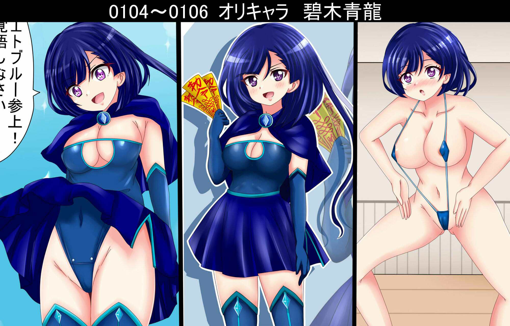 【月刊百姦 2姦】 2025年2月〜3月中旬〜18禁イラスト100連発！〜 - サンプル画像 1