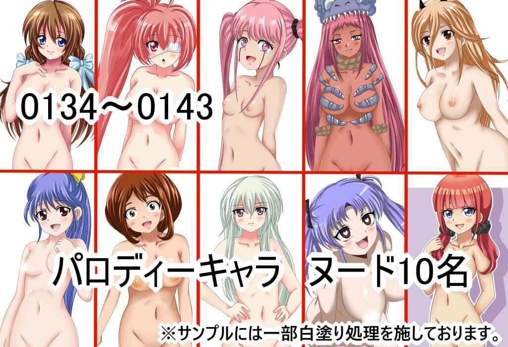 【月刊百姦 2姦】 2025年2月〜3月中旬〜18禁イラスト100連発！〜 - サンプル画像 4