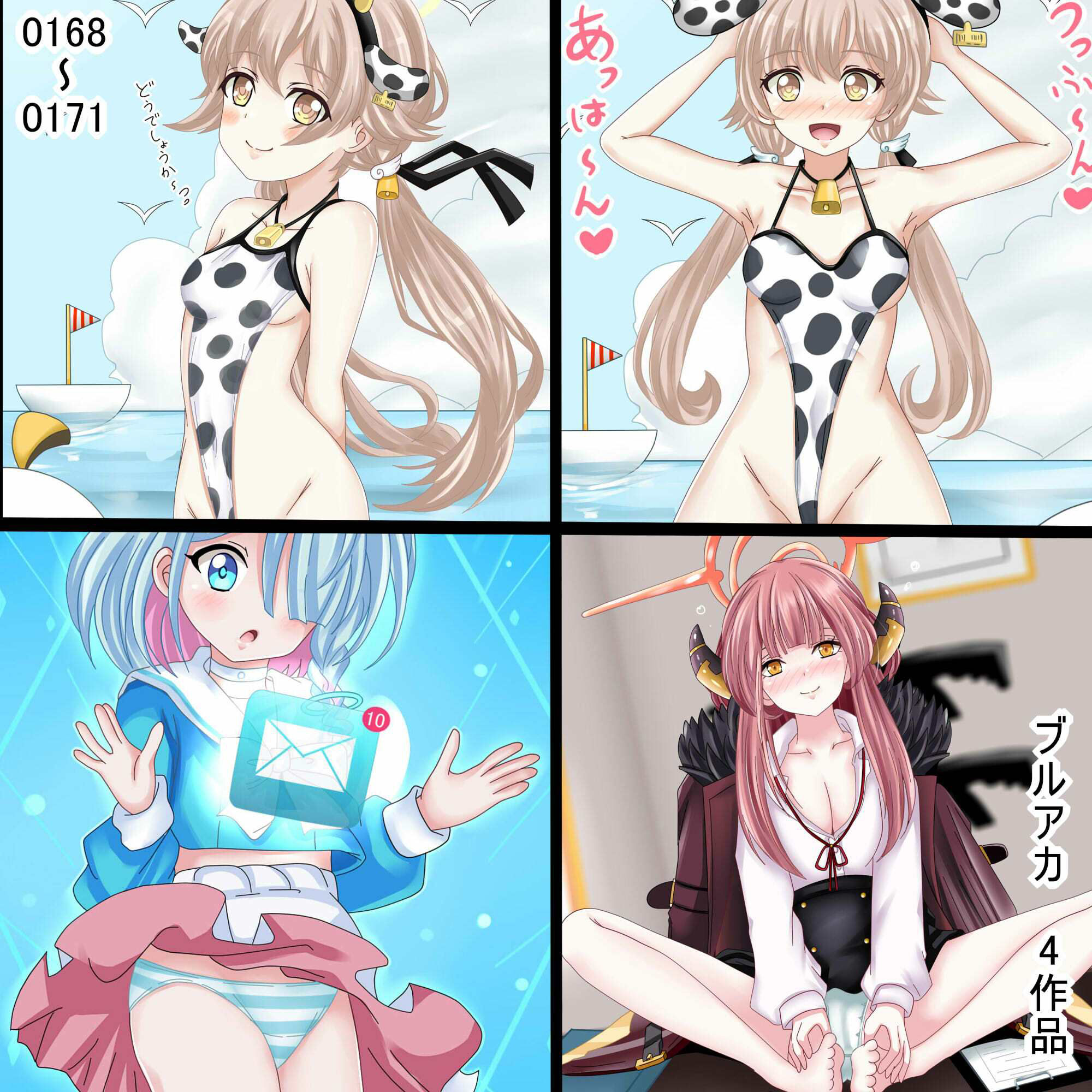 【月刊百姦 2姦】 2025年2月〜3月中旬〜18禁イラスト100連発！〜 - サンプル画像 7