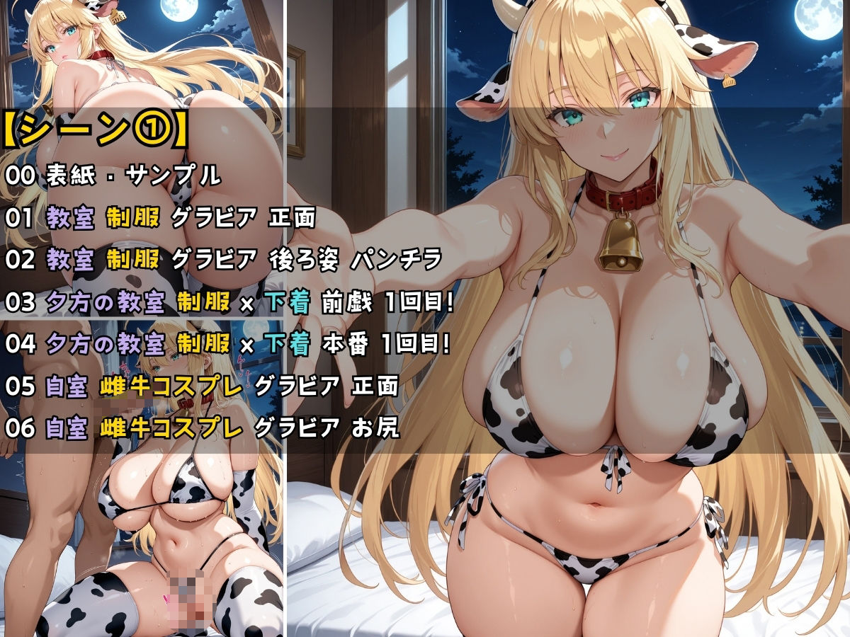 女子校生をペットにしてエッチなことをする話 - サンプル画像 4