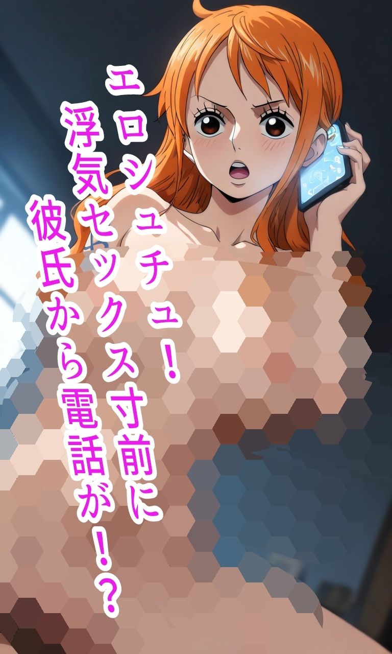 ナ●コスプレ凌●汁大量中出しセックス - サンプル画像 3