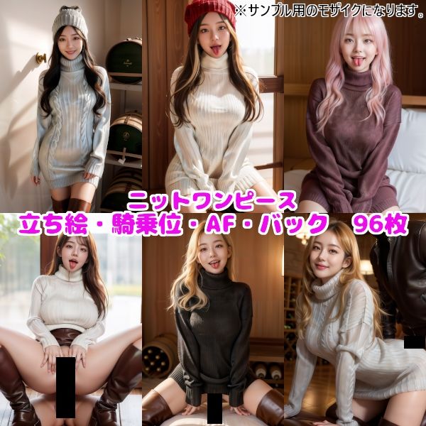 【AF・舌出し】AI_koba58 Vol.3 コスプレ美女セックスCG集（普段着編） - サンプル画像 3