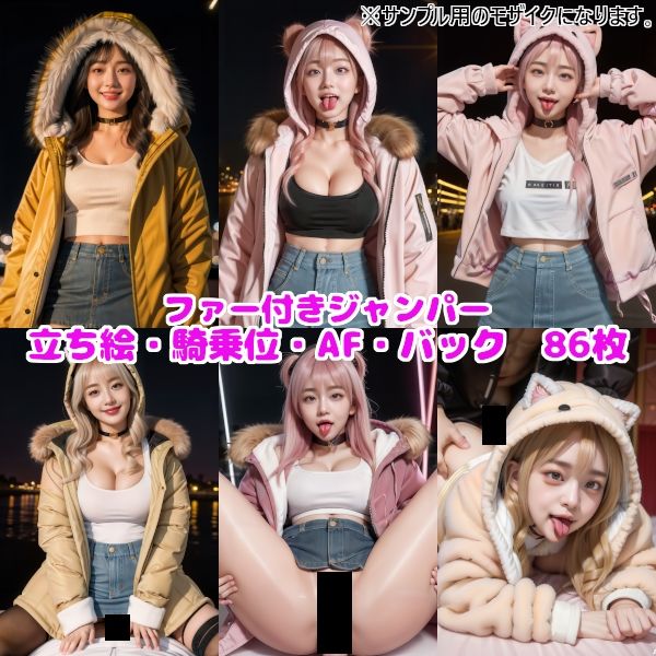 【AF・舌出し】AI_koba58 Vol.3 コスプレ美女セックスCG集（普段着編） - サンプル画像 4