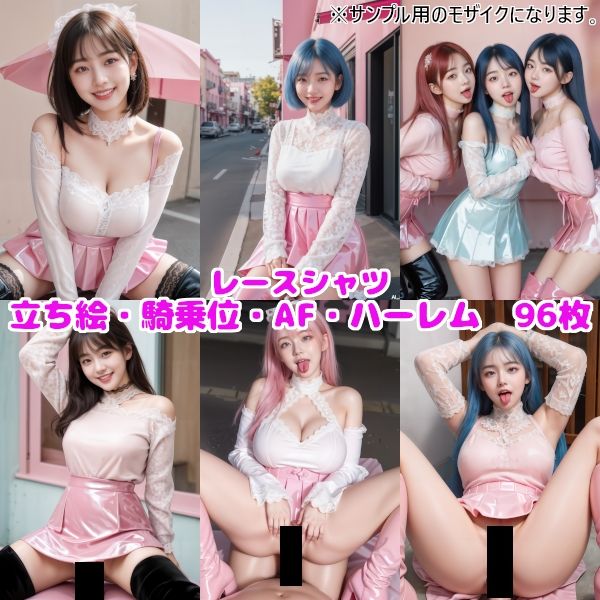 【AF・舌出し】AI_koba58 Vol.3 コスプレ美女セックスCG集（普段着編） - サンプル画像 5