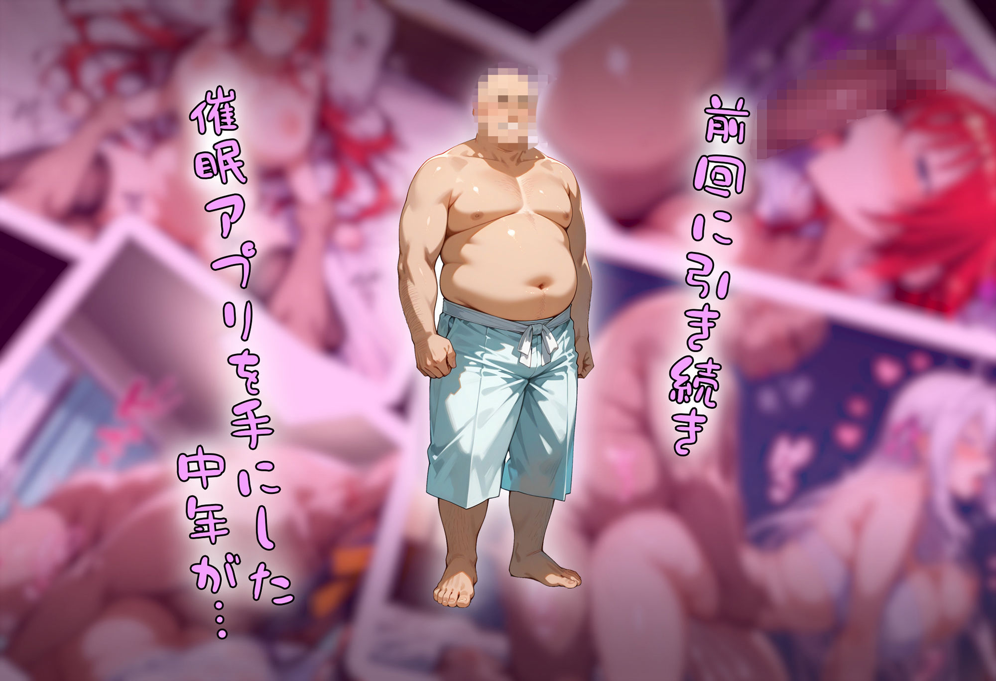 【催●アプリ】 駒王学園を洗脳オナホ - サンプル画像 2