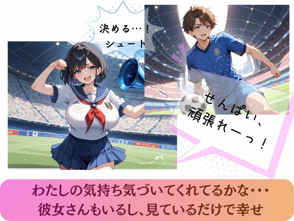 好きな人のリコーダーの味 〜嫉妬と快楽の音色〜 - サンプル画像 2